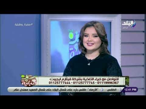 سفرة و طبلية مع الشيف هالة فهمي - الامتحانات وعمايلها - كارما سامي