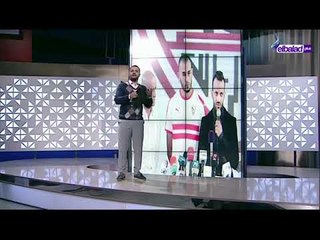 كورة بلس - تفاصيل صفقات الزمالك الجديدة .. واللاعيبون المهددون بالرحيل عن صفوف الأبيض