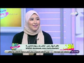 ست الستات - شاهد .. قصة "داليا يونس".. أول مرنمة مسلمة غنت الترانيم في الكنيسة بالحجاب