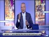 علي مسئوليتي - أحمد موسى: العالم يتحدث عن افتتاح مسجد وكاتدرائية العاصمة الإدارية الجديدة