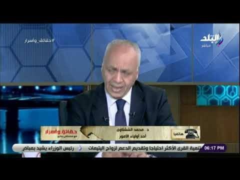 حقائق وأسرار - مصطفى بكرى يناشد وزير التعليم العالي التدخل لحل أزمة الطلاب المصريين بالسودان
