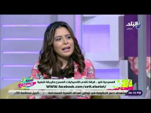 ست الستات - ملك سليم : المسرحية شو أول تجاربي الفنية.. وكريم الكسار اكتشفني في محل لعب أطفال