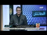 الماتش - أول تصريحات حمادة صدقى المدير الفنى لفريق الجونة بعد الفوز علي المصري