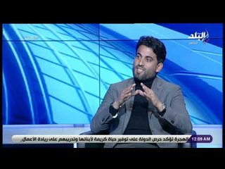 الماتش - محمود فتح الله : المان سيتي فريق قوي.. ورقابة صلاح اليوم كانت «شرسة»