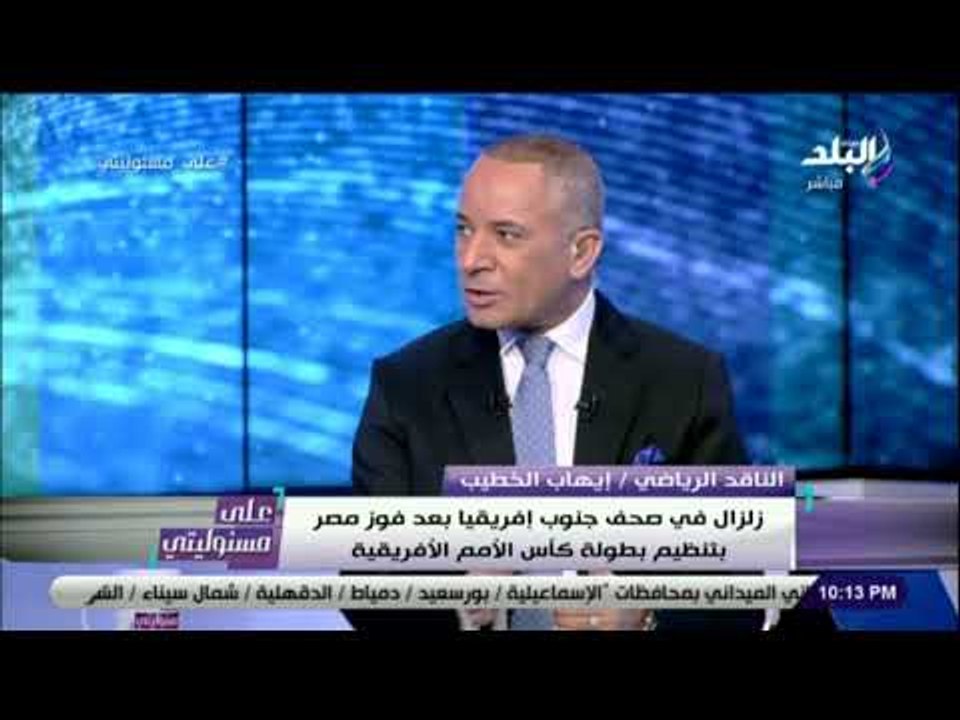 علي مسئوليتي - إيهاب الخطيب: "الانتهاء من تطوير...