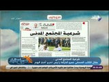 صباح البلد - عمرو الخياط يكتب .. «شرعية المجتمع المدني»