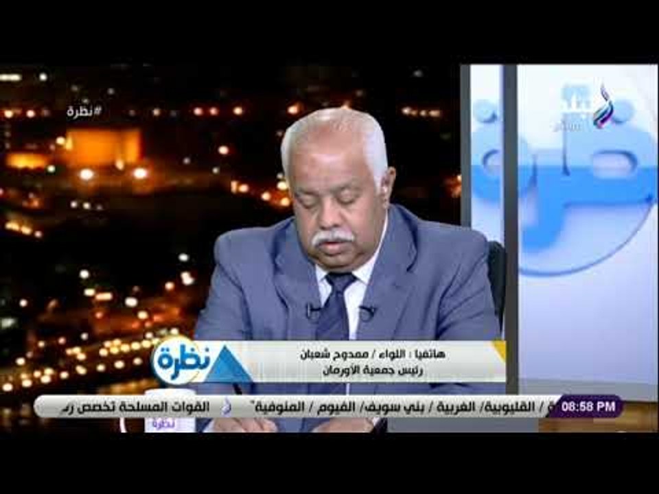 نظرة - ممدوح شعبان : الهدف من مبادرة «حياة كريمة» أن يعيش المواطن فى مسكن يليق به