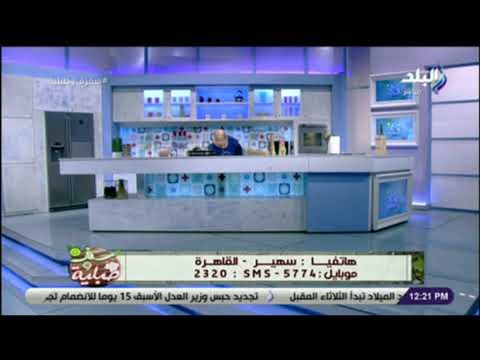 سفرة و طبلية - عملتي كيكه وطلعت ناشفه أو المكونات ممسكتش مع بعض .. الشيف هالة هتقولك على السر