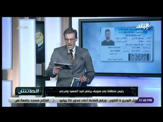 Скачать видео: الماتش – شاهد .. تعليق زكريا ناصف عن أزمة قيد عبد الله السعيد