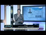 الماتش – مسؤول إعلامي بمنطقة بني سويف يتحدث عن اخر تطورات أزمة قيد عبد الله السعيد