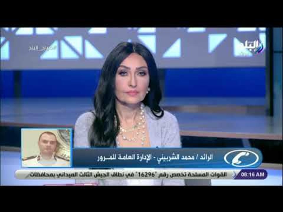 صباح البلد - المرور تحذر قائدى السيارات بسبب سو...