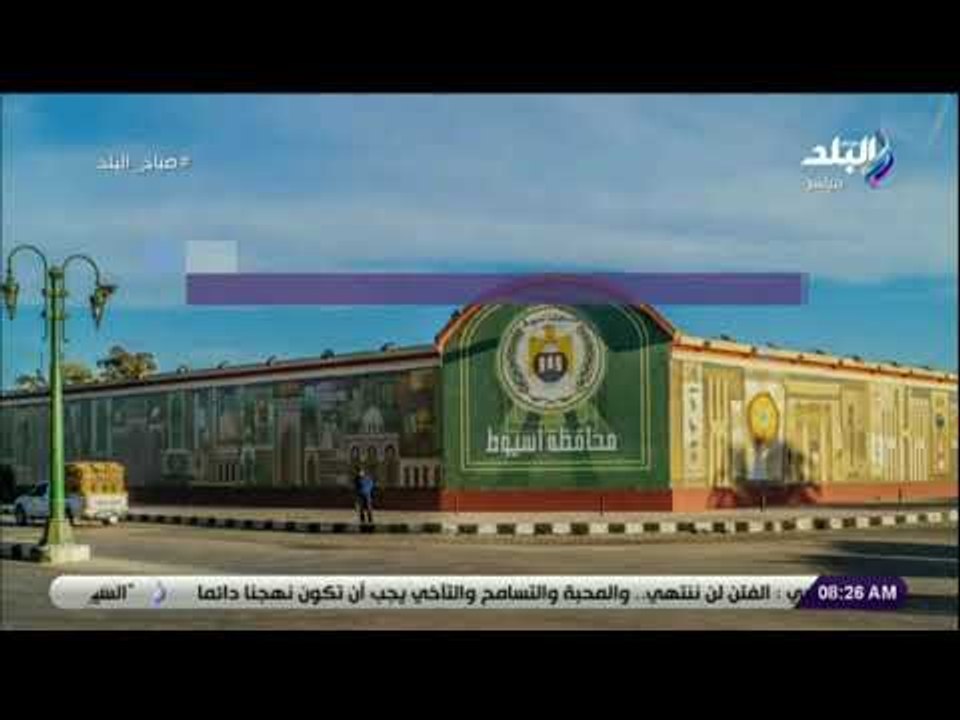 صباح البلد - تعرف على درجات الحرارة المتوقعة على محافظات ومدن مصر