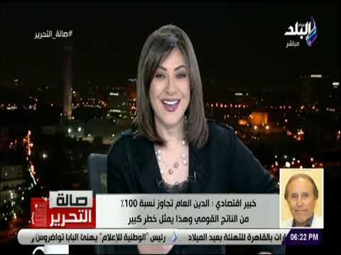 صالة التحرير- خبير إقتصادي:الإنفاق الحكومي يحتاج إلى إعادة نظر .. والضرائب تمثل 25% من الناتج القومي