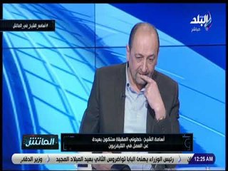 الماتش - أسامة الشيخ يتحدث عن دعمه ومساندته للشباب أثناء عمله في أون سبورت