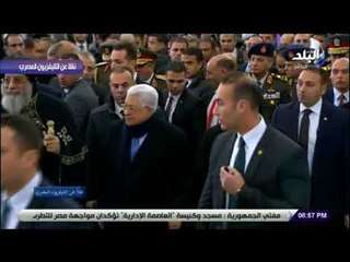 على مسئوليتي - الرئيس السيسي يغادر كاتدرائية ميلاد المسيح بعد الاحتفال بافتتاحها