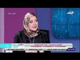 طبيب البلد - أحدث التقنيات لزراعة الأسنان مع الدكتورة إسراء السعيد
