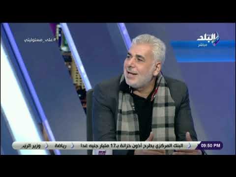 علي مسئوليتي - باسل السيسي : «لابد من تسويق مصر عالميا.. وتنظيم قوافل للدول المشاركة فى أمم أفريقيا»