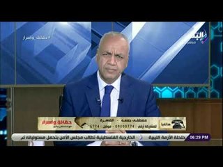 حقائق وأسرار - متصل يشتكى اللاعب "مانجا" على الهواء: «خبط أخويا بالعربية ومشي»