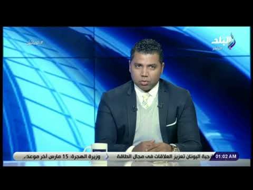 الماتش - أحمد ابو مسلم : "جروس كون فريق قوي .. وأمير مرتضى قضى على الشائعات"
