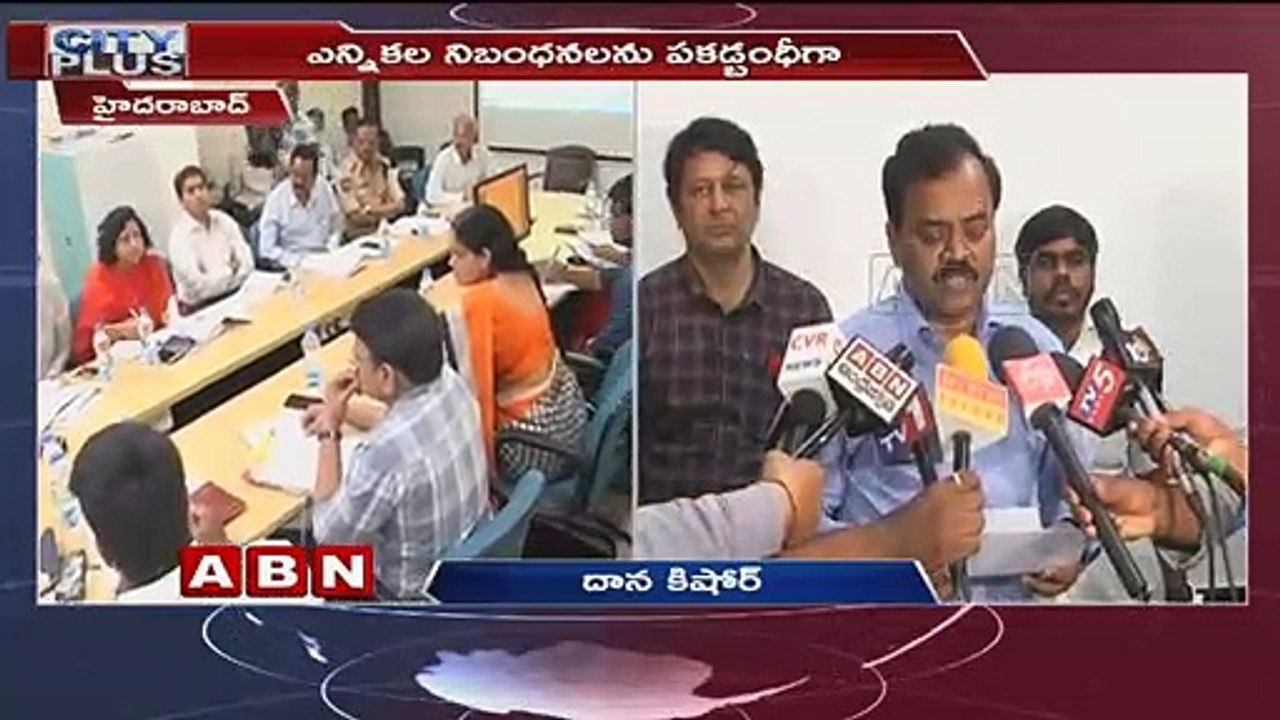GHMC Commissioner Dana Kishore holds review meet on LS poll arrangements