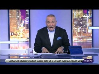 على مسئوليتي - أحمد موسى : «جميع مباريات أمم أفريقيا ستذاع على التلفزيون المصري»