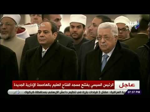 صدى البلد - أسامة الأزهري يؤم المصليين فى أول صلاة فى مسجد الفتاح العليم