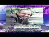 علي مسئوليتي - أحمد موسي ينعي المهندس تيمور عبد الحسيب مدير عام مؤسسة الأهرام الأسبق