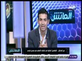 الماتش - هاني حتحوت يكشف التفاصيل المالية في تعاقد الأهلي مع حمدي فتحي