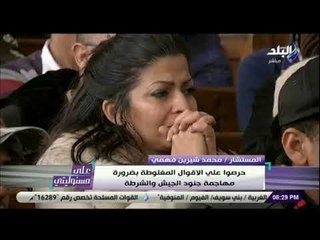 علي مسئوليتي - كلمات نارية للمستشار محمد شيرين فهمي في جلسة الحكم على أحمد دومة