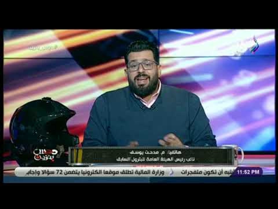 دوس بنزين  - نائب رئيس هيئة البترول الأسبق يكشف الزيادة المتوقعة لسعر بنزين 95