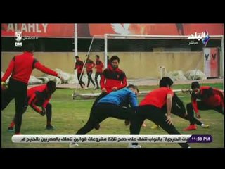 الماتش - تعرف على قائمة الأهلي لمواجهة شبيبة الساورة الجزائري في أفريقيا