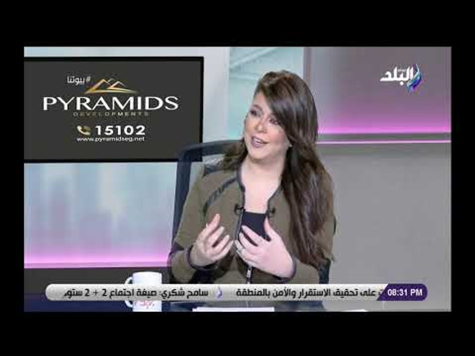 بيوتنا - لقاء خاص مع وليد صديق صاحب مبادرة " اتحاد ملاك "