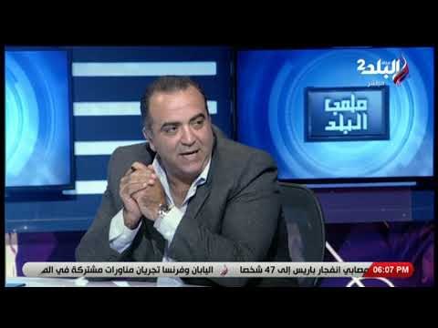 ملعب البلد - الاستديو التحليلي لمباراة الزمالك & وسبورتينج في دوري السوبر لكرة السلة (2)