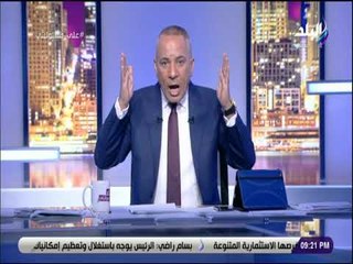 علي مسئوليتي - أحمد موسى للمواطنين: «ساعدوا مصر في تنظيم الأمم الأفريقية»
