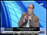 الماتش - ناقد رياضي يكشف سبب سقوط النادي الاهلي خلال الفترة الأخيرة