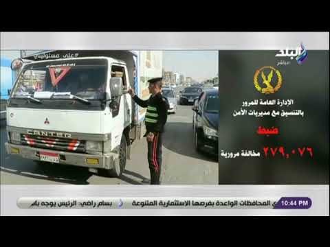 علي مسئوليتي - الداخلية تعلن استهداف 73 بؤرة اجرامية.. وضبط 703 متهما