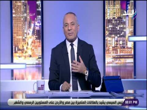 على مسئوليتي - أحمد موسى: ملف قطاع الأعمال صعب وبه كوارث