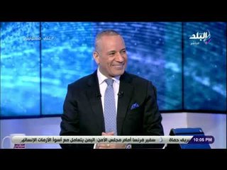 علي مسئوليتي - شلتوت: "هاني ابو ريده عوضلنا صفر المونديال بـ 16 صوت"