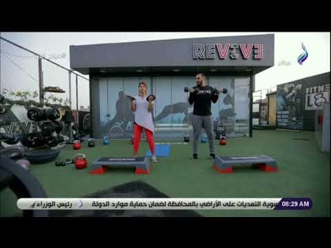 صباح البلد - تمرينات رياضية صباحية مع صباح البلد