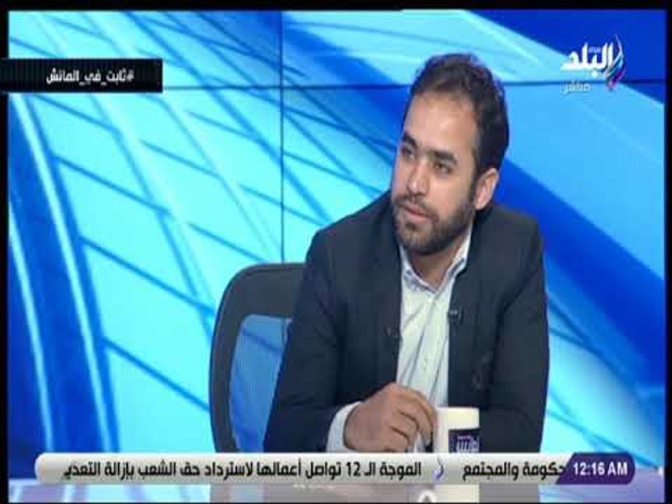 الماتش - مدير إدارة الإعلام بالاتحاد الافريقي ي...