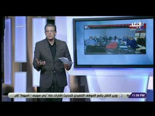 الماتش - زكريا ناصف: عدم بث موقع اتحاد الكرة أخبار تخص البطولة الإفريقية وصمة عار