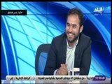 الماتش - محمد ثابت: رفضت طلب أبوتريكة بالجلوس مع الوفد المصري في السنغال احتراما لمنصبي بالكاف