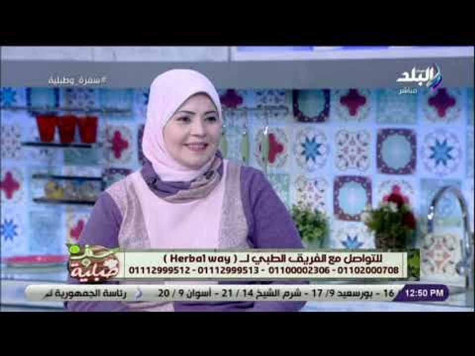 سفرة و طبلية مع الشيف هالة فهمي - تعرف على طرق التخلص من الوزن الزائد بكل سهولة
