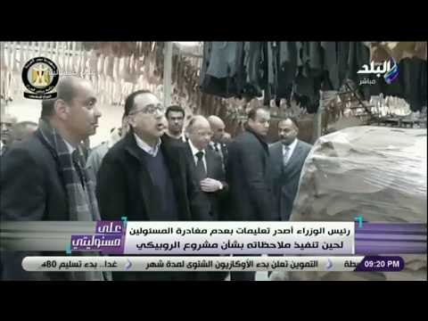 على مسئوليتى - احمد موسى عن رئيس الوزراء والمهندس محسن صلاح : الناس دي بيناموا امتى؟