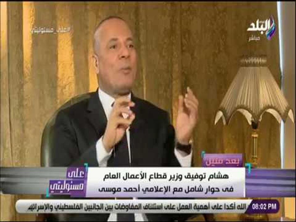 على مسئوليتي - أحمد موسى: قطاع الغزل والنسيج حقق خسائر 3 مليار جنيه