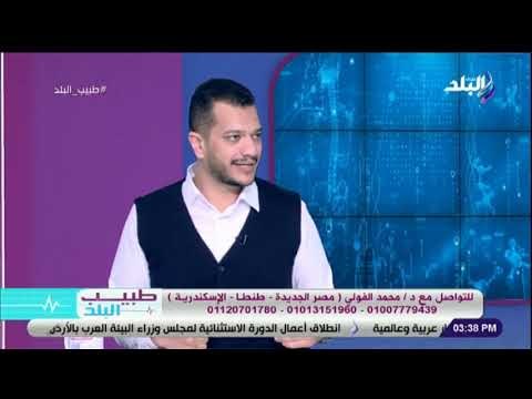 طبيب البلد - احدث تقنيات عمليات نحت القوام مع الدكتور محمد الفولى