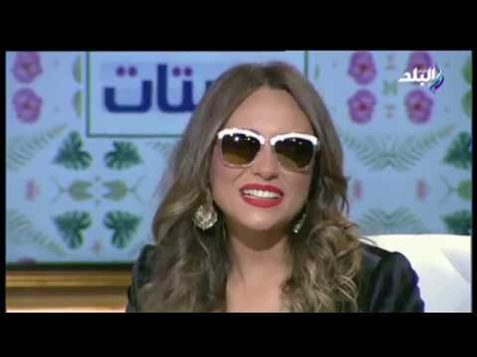 3 ستات - أحدث موضة النظارات لشتاء 2019