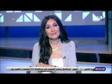 صباح البلد - رشا مجدي : «العالم كله بقي بيتكلم عن مصر .. واللي بيحصل من حاجات بتضرب المثل»