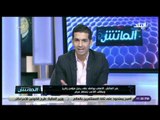 الماتش - الأهلي يوافق على رحيل مؤمن زكريا ويطالب اللاعب باحضار عرض
