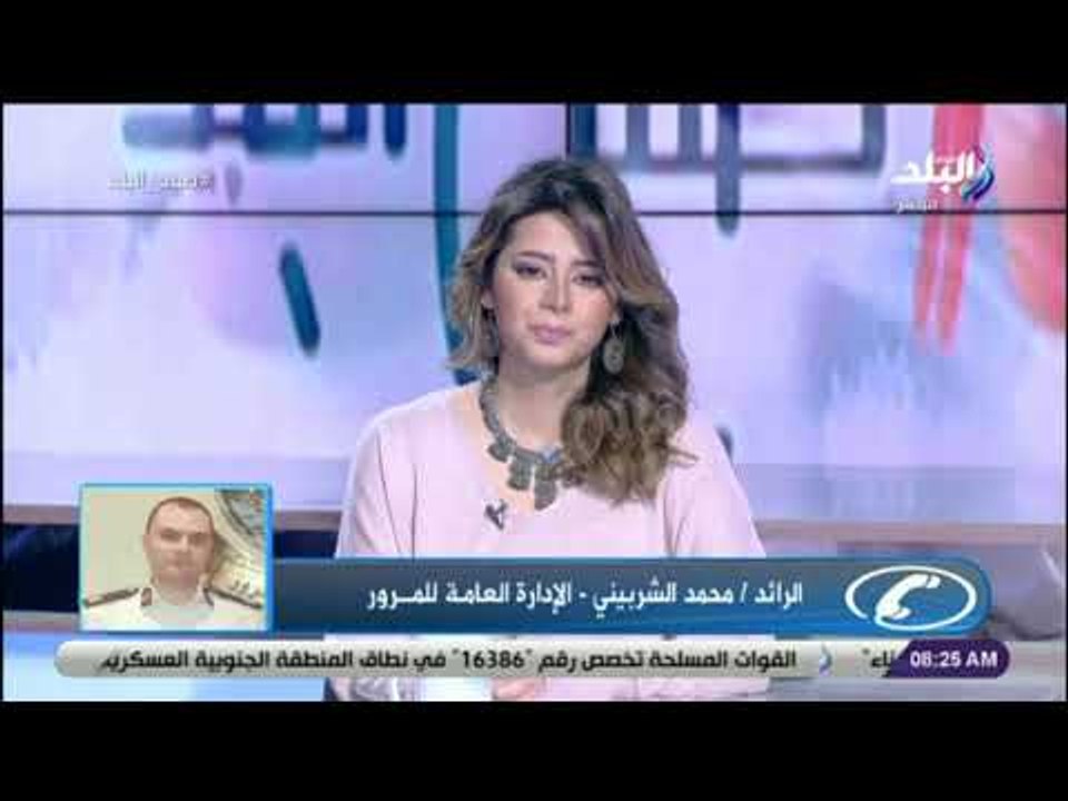صباح البلد - المرور تكشف حالة الطرق وحركة المرور مع صباح البلد